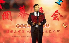 重磅：涟源三中第七届艺术节闭幕晚会圆满成功！
